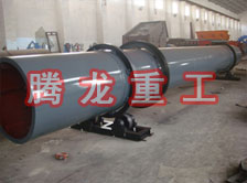 化工轉(zhuǎn)筒烘干設(shè)備、化工轉(zhuǎn)筒干燥設(shè)備、化工轉(zhuǎn)筒烘干機(jī)、化工轉(zhuǎn)筒干燥機(jī)、化工轉(zhuǎn)筒烘干機(jī)械設(shè)備